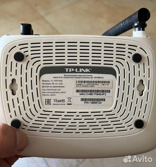 Wifi роутер TP-link