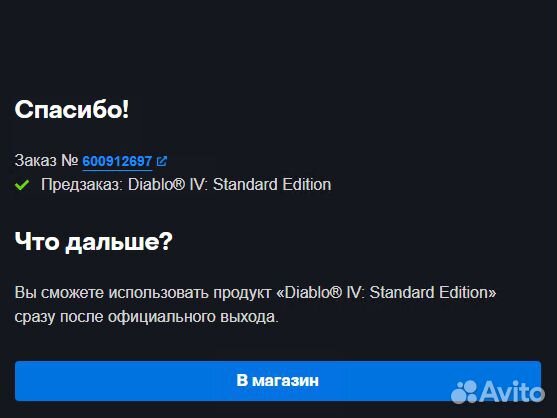 Diablo 4 IV Standard Deluxe Ultimate / Платина