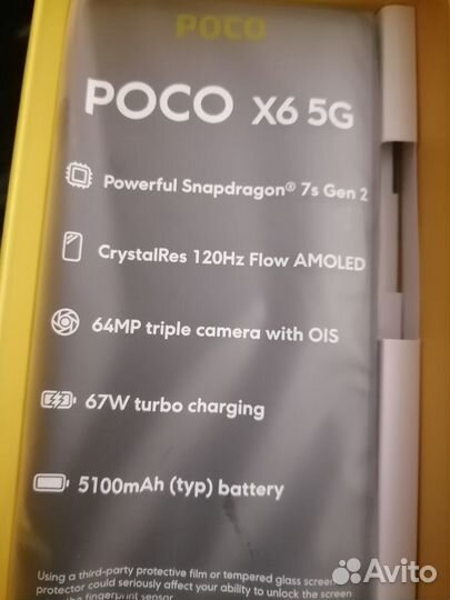 Xiaomi Poco X6, 12/512 ГБ