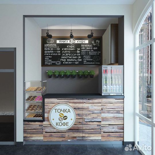 Помогу открыть собственный бизнес (Кофейня - кофе