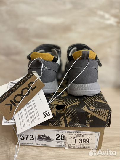 Сандалии для мальчиков 28 новые