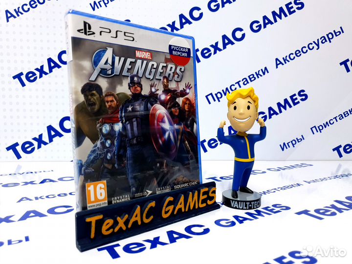 Marvel's Avengers (Мстители Marvel) PS5