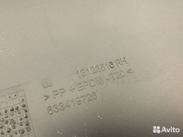 Обшивка передняя правая Опель Мерива 2003-2010г