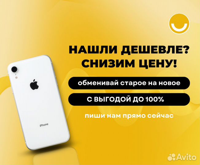 iPhone 14 Pro, 128 ГБ