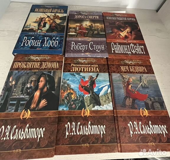 Книги серия Меч и Магия