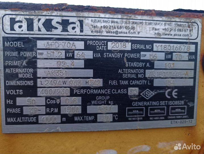 Дизельный генератор в шумозащите, aksa APD-70A