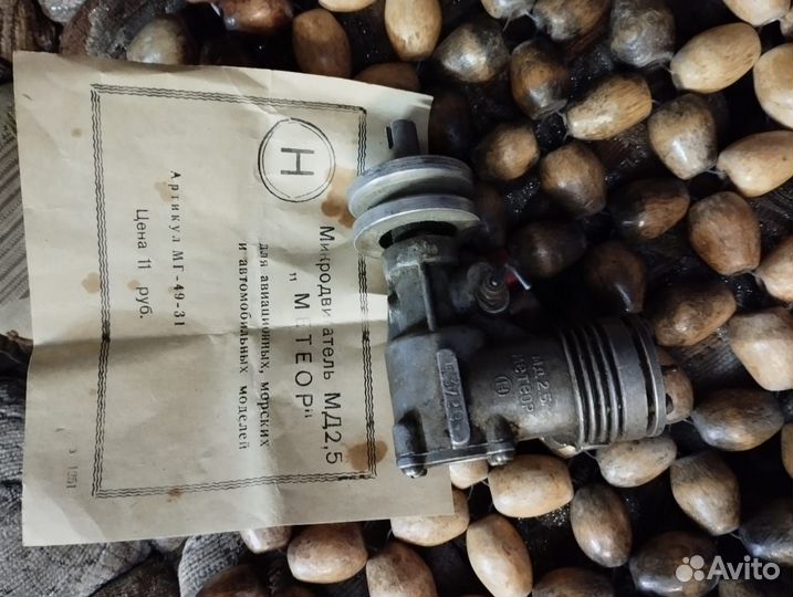 Авиамодельный микродвигатель СССР