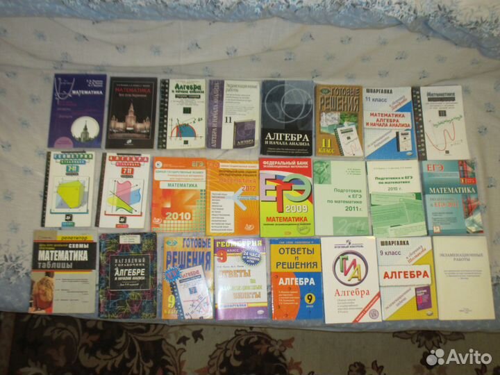 Матем-2 задач, учеб, дидакт.и решеб. к ним 5-11 кл