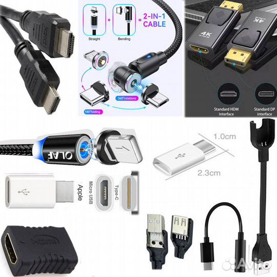 Кабели,адаптеры,переходники