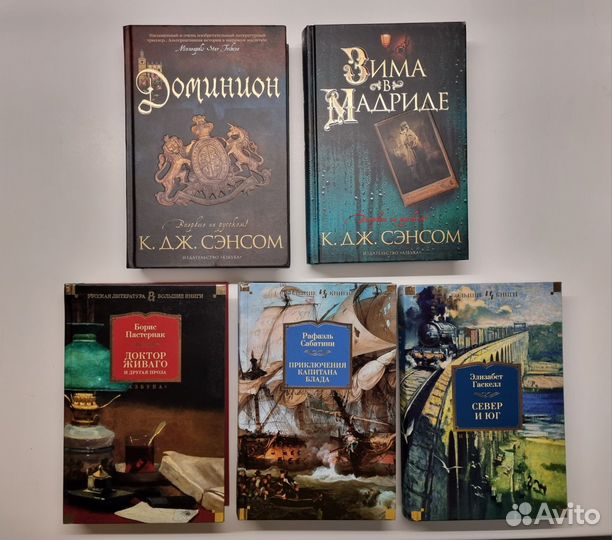 Книги. Азбука. Дом историй. Corpus