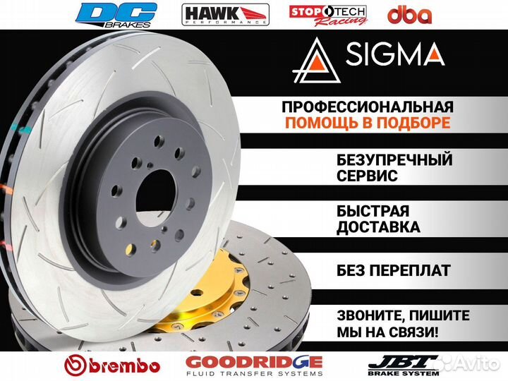 Тормозные диски передние toyota camry V70