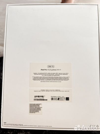 Apple iPad Pro 12.9 2018 256gb wi fi