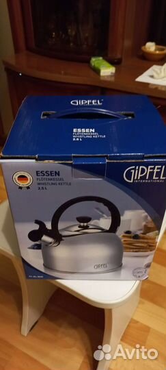 Чайник со свистком, Gipfel. Германия