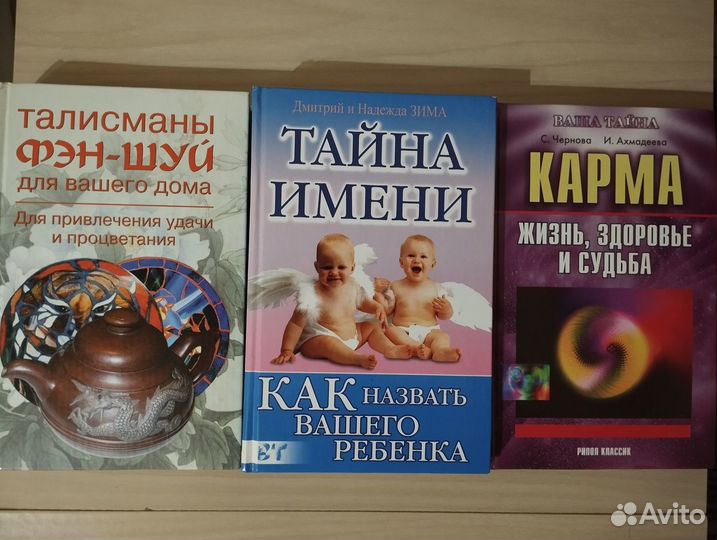 Книги серии 