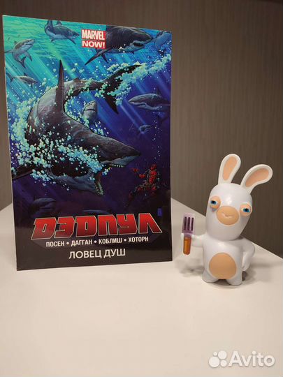 Комиксы Marvel NOW Deadpool (Дэдпул)