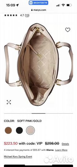 Сумка Майкл Корс, michael kors, оригинал сумка