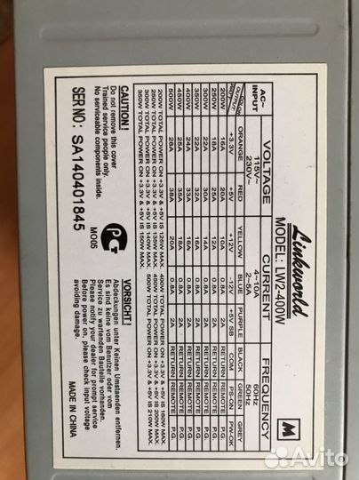 Блок питания для пк 400w