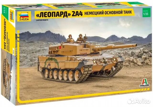 Сборная модель леопард 2А4 35 масштаб 3703 звезда