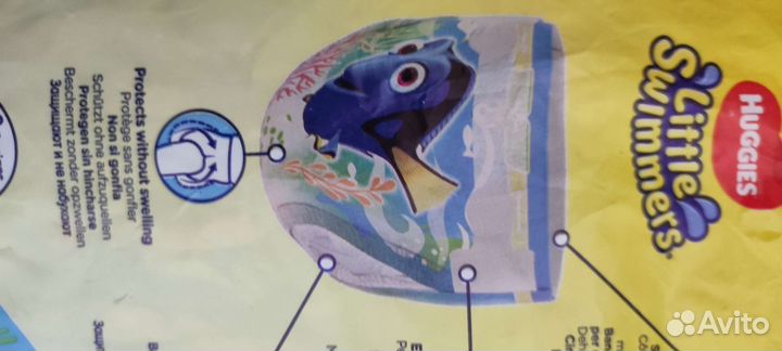 Трусики для плавания