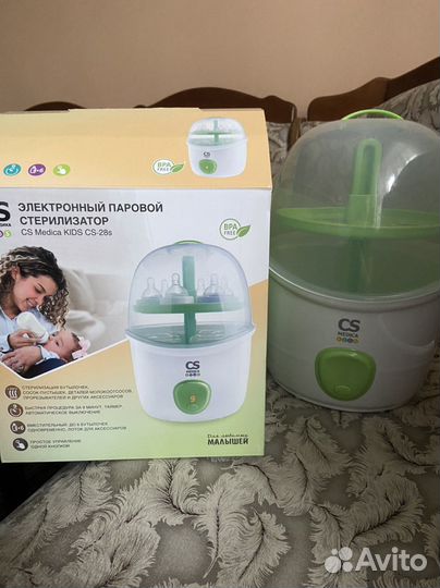 Стерилизатор