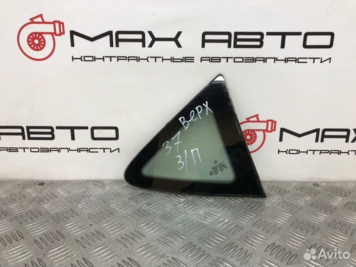 Б/У форточка багажника (стекло, собачатник) задний