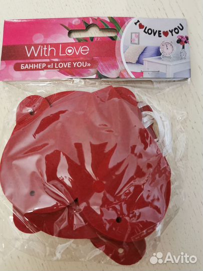 Укрощение для свядбы