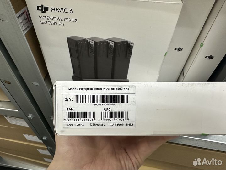 DJI Mavic 3 Enterprise series battery kit батареи