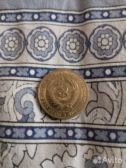 1 рубль 1970г и другие