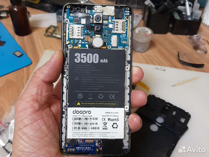 Doopro P5 №433