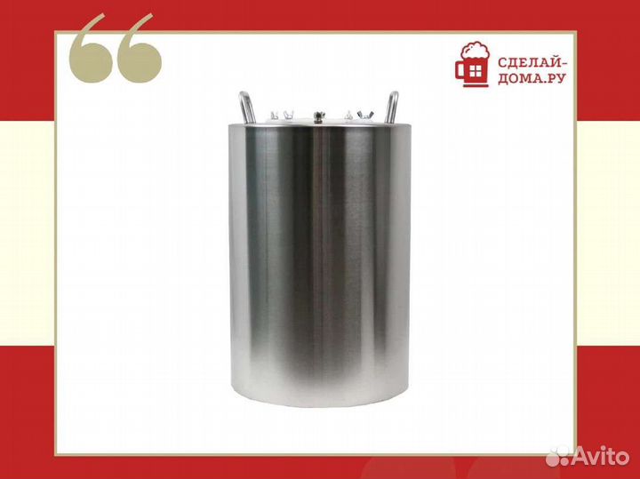 Перегонный куб Практик 20 литров DN 1.5 дюйма