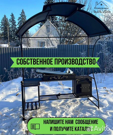 Мангал на дачу