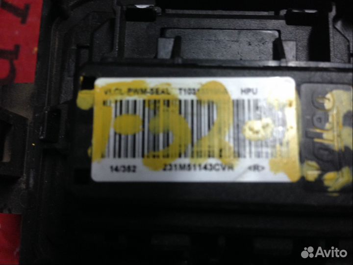 Резистор печки Nissan X-Trail Т 32