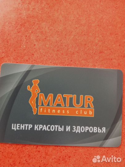 Абонемент в фитнес клуб безлимит на год