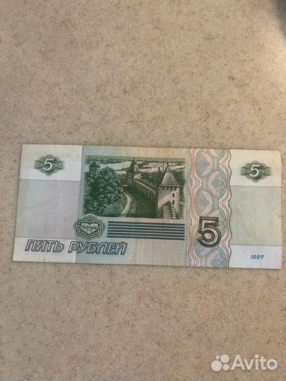 5 рублей 1997 г, аа