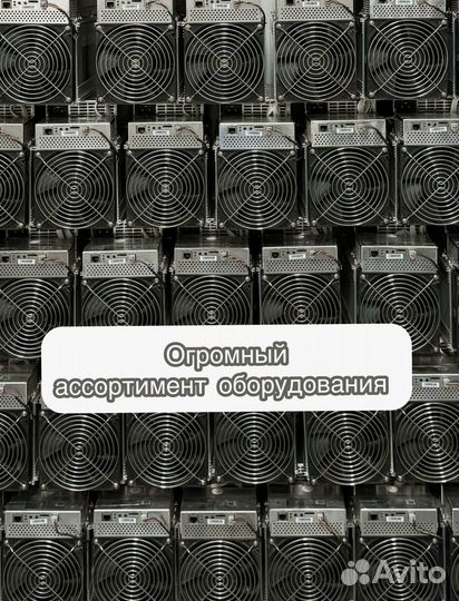 Асик Antminer L9 16000mhs предзаказ с китая