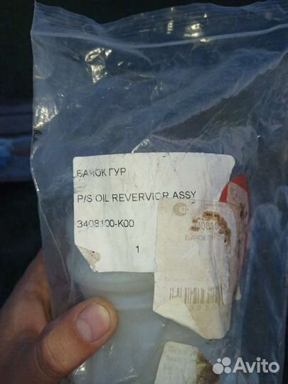 Бачок Гур hover h5