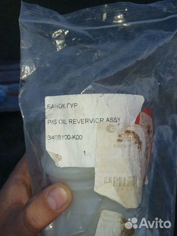 Бачок Гур hover h5