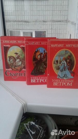 Художественная литература