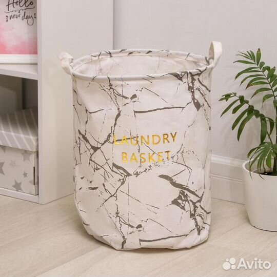 Корзина универсальная