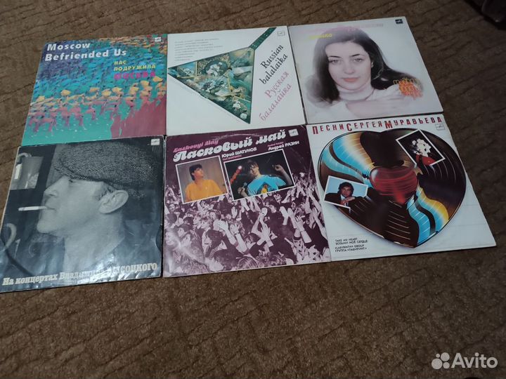 Виниловые пластинки