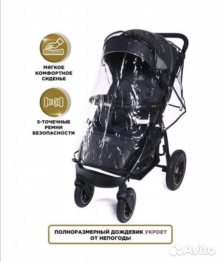 Коляска Baby Care Venga надувные