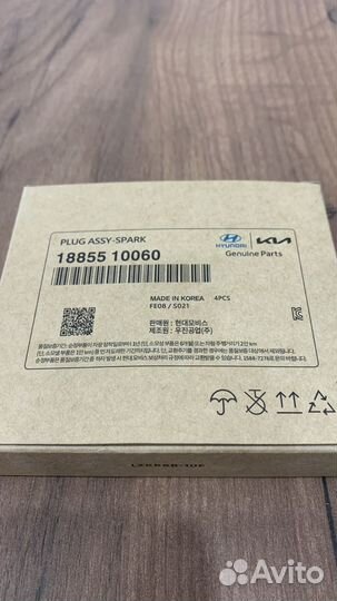 Свеча зажигания hyundai-KIA 1885510060