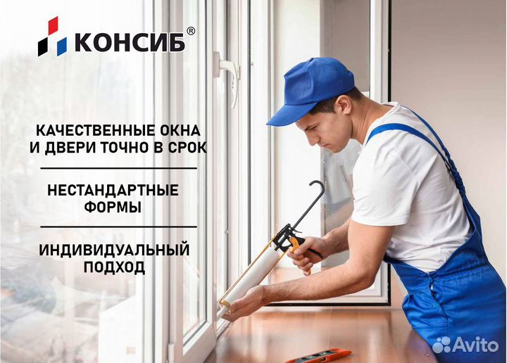 Пластиковые двери, цветной профиль