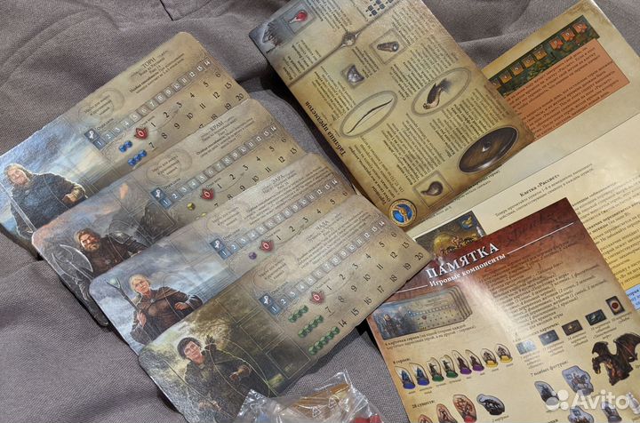 Настольная игра 