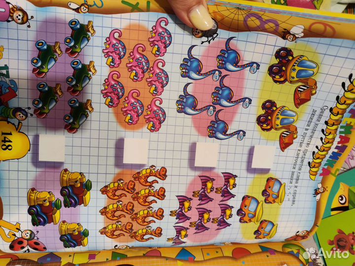 Детские книги. Большая энциклопедия дошкольника