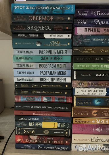 Книги фэнтези, фантастика, романтика, ужасы