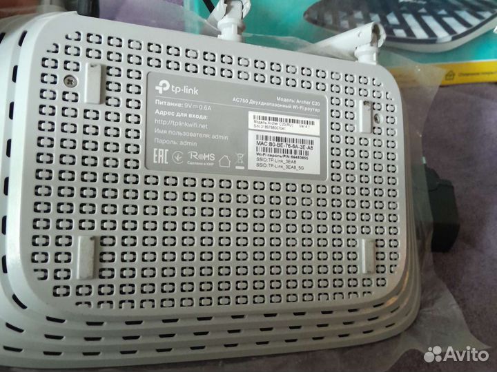 Роутер Wi-Fi 5G двухдиапазонный Tp Link Archer C20