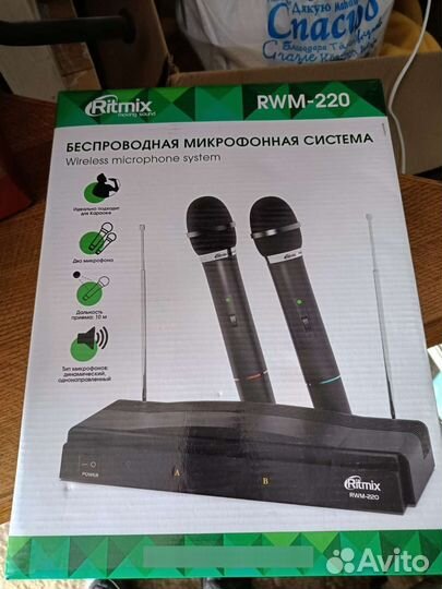 Микрофон для караоке беспроводной