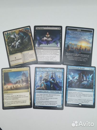 MTG Arena карта Kaya Geist Hunter / Кайя Охотница