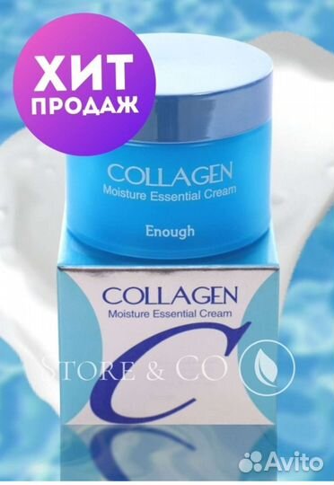 Крем для лица